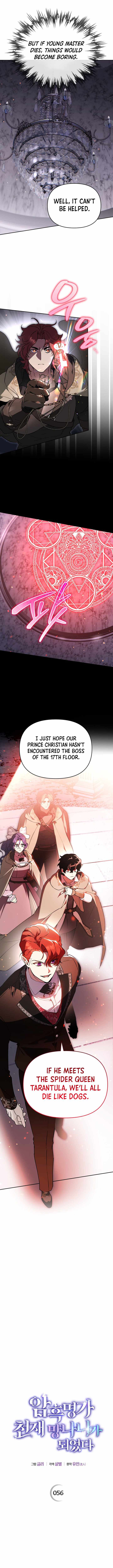 I Became the Genius Bastard of a Noble Dark Clan Ch.56 p4
