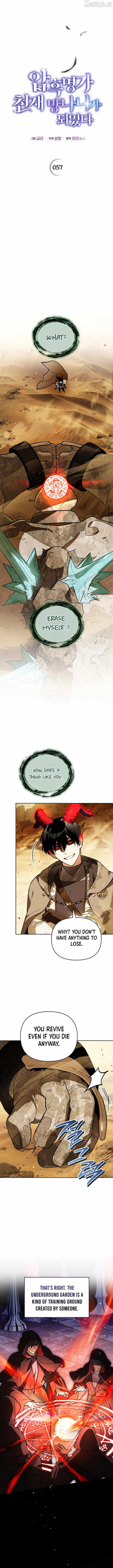 I Became the Genius Bastard of a Noble Dark Clan Ch.57 p4