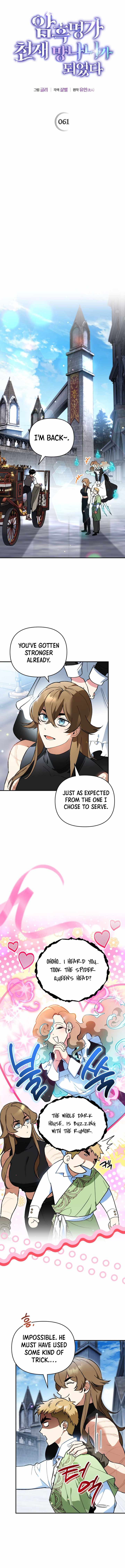 I Became the Genius Bastard of a Noble Dark Clan Ch.61 p4