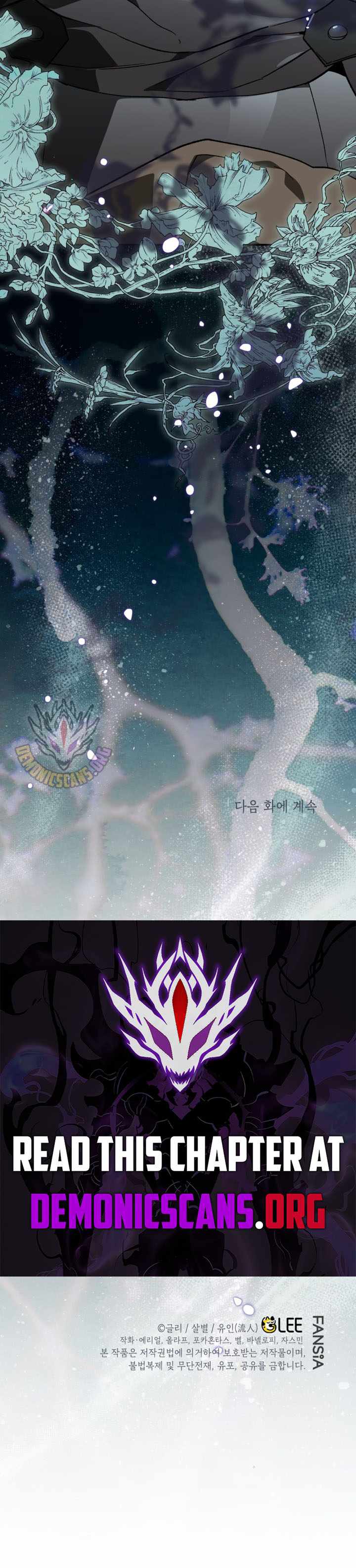 I Became the Genius Bastard of a Noble Dark Clan Ch.62 p15
