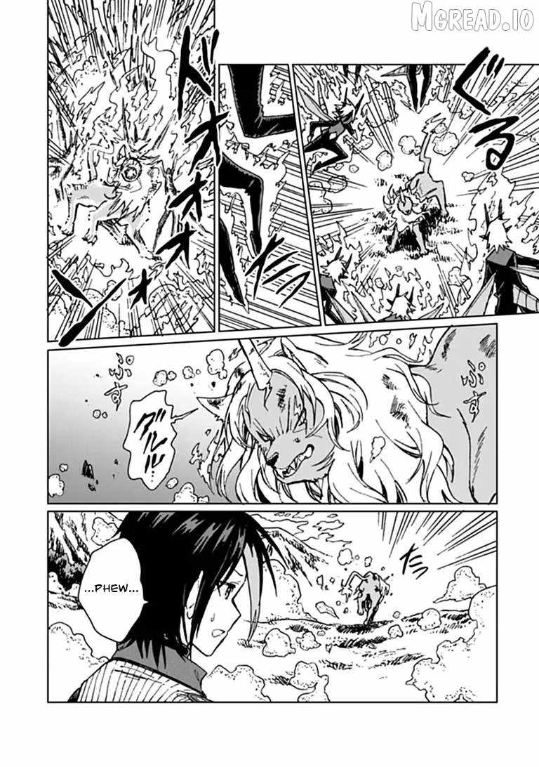 I've Been Kicked Out of an S-Rank Guild. But Only I Can Communicate With Dragons. Before I Knew It, I Became the Greatest Dragon Knight Ch.45 p13