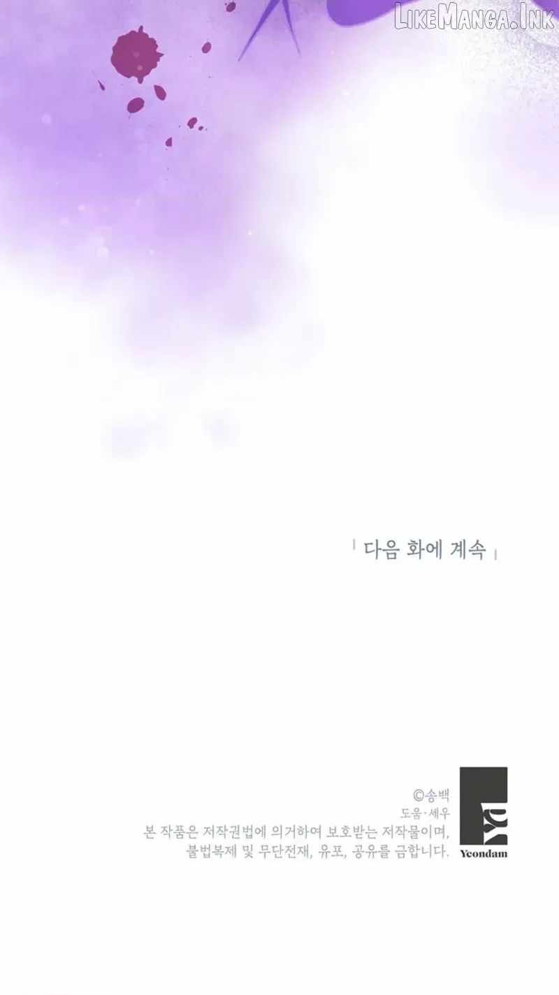 I Debuted as an Exorcist, Not an Idol Ch.40 p80