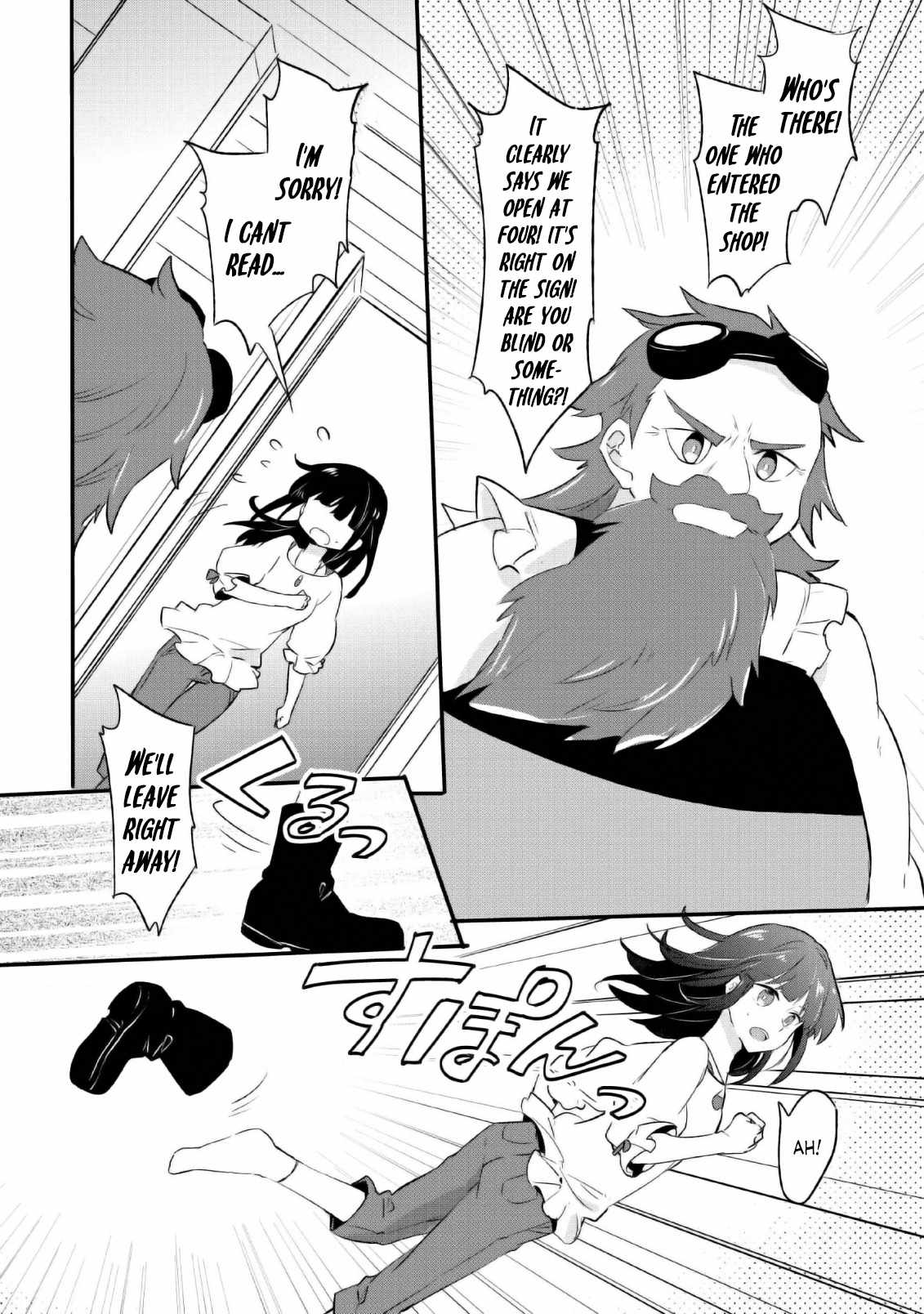 I decided to cook because the potion was soy sauce Ch.16 p13