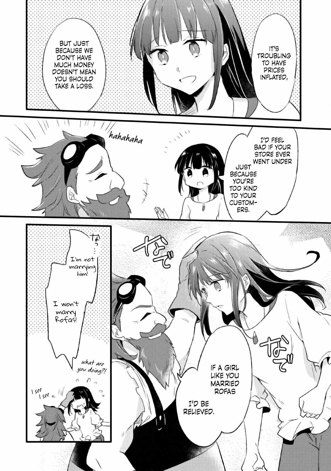 I decided to cook because the potion was soy sauce Ch.16 p27