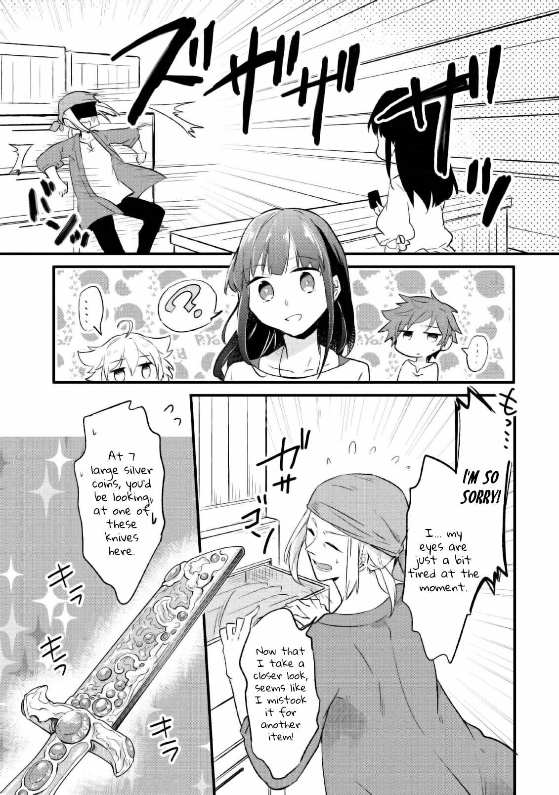 I decided to cook because the potion was soy sauce Ch.16 p8
