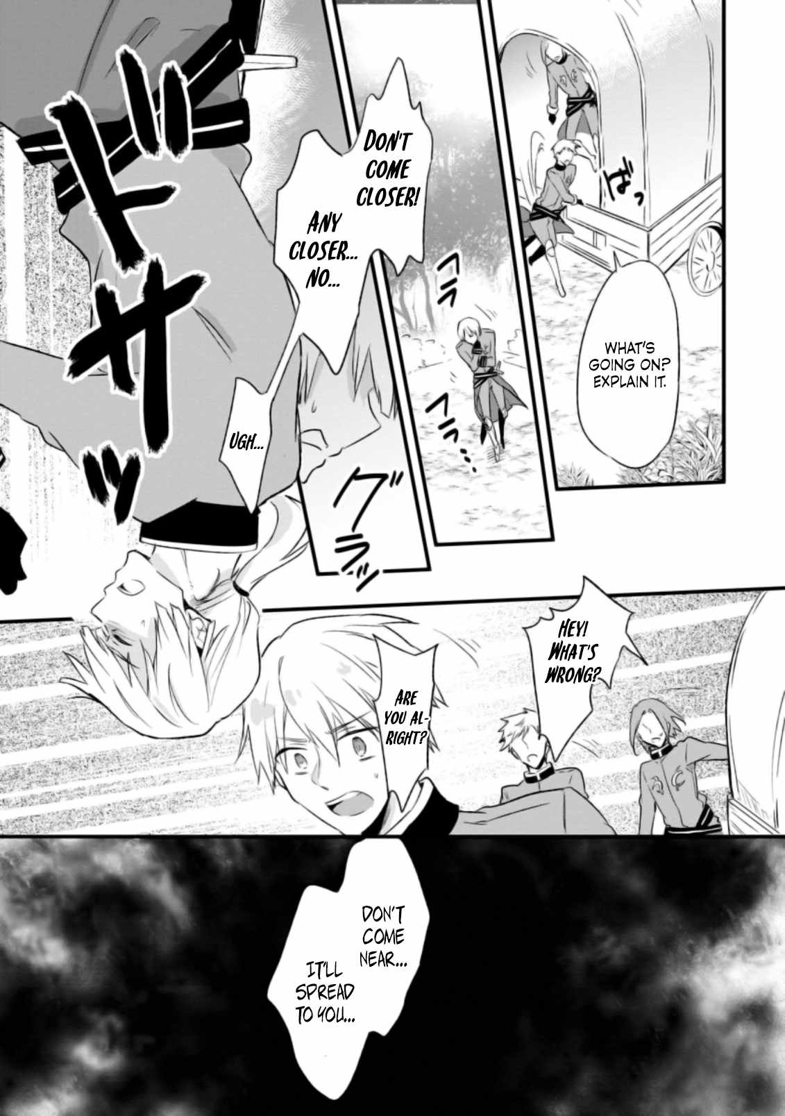 I decided to cook because the potion was soy sauce Ch.17 p16