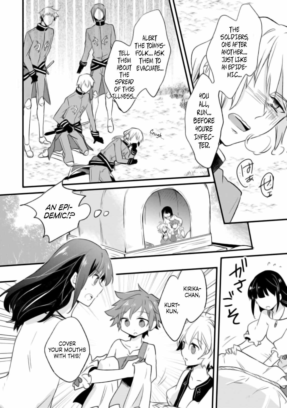 I decided to cook because the potion was soy sauce Ch.17 p17