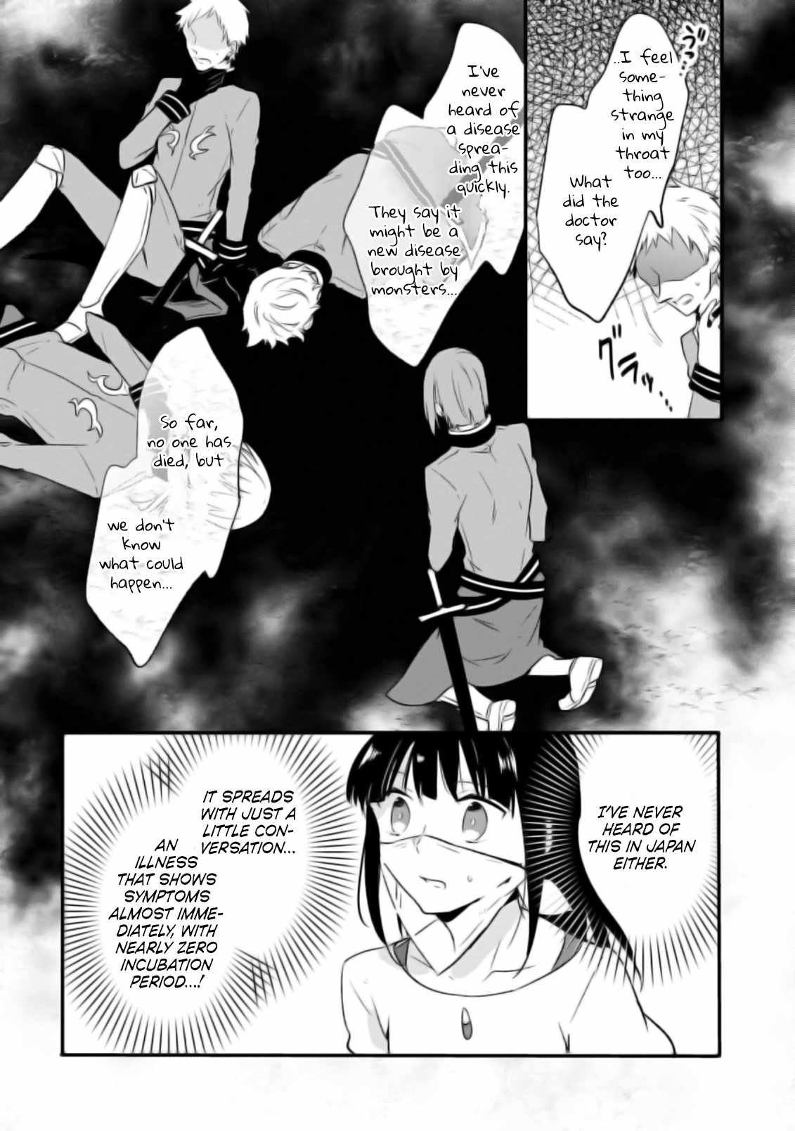 I decided to cook because the potion was soy sauce Ch.17 p19