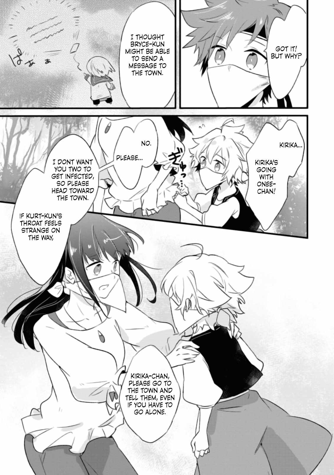 I decided to cook because the potion was soy sauce Ch.17 p22