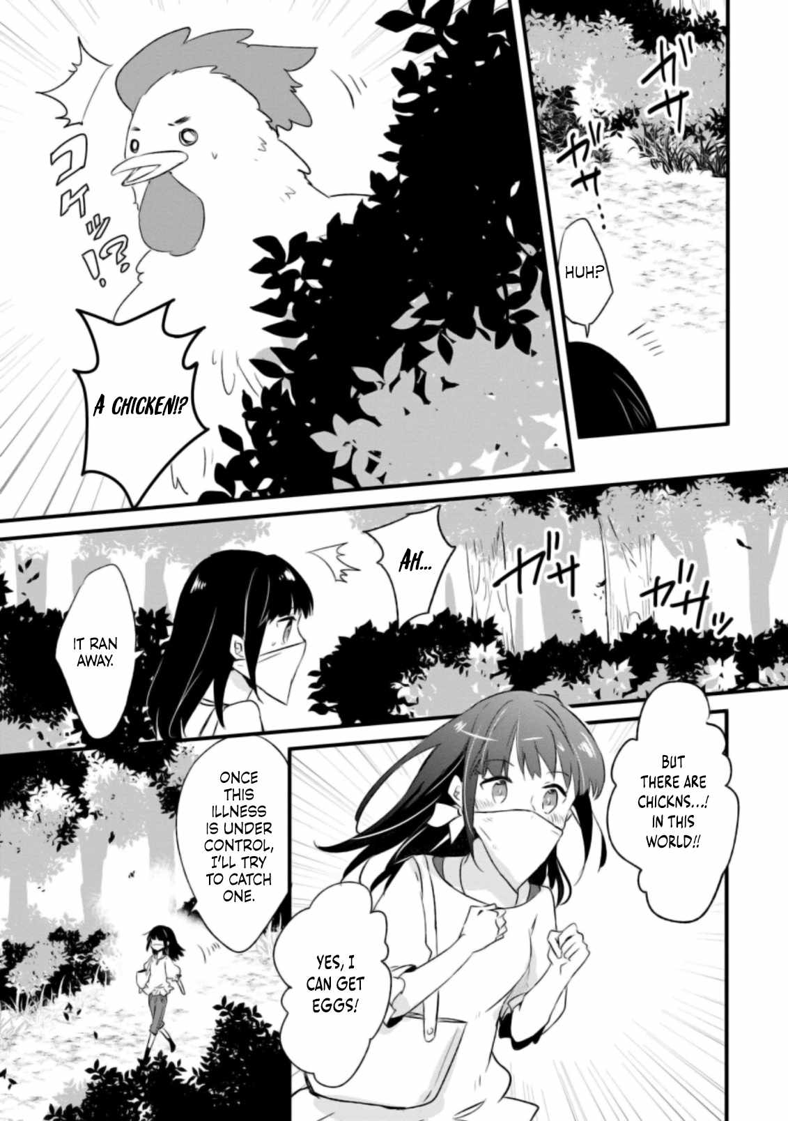 I decided to cook because the potion was soy sauce Ch.17 p26