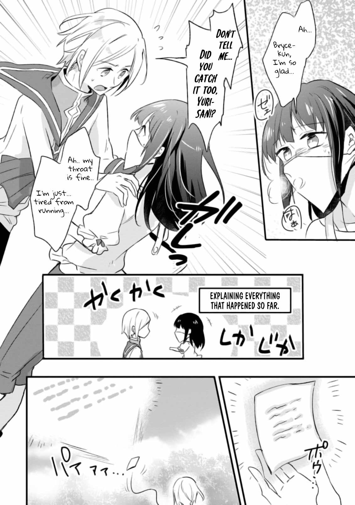 I decided to cook because the potion was soy sauce Ch.17 p29