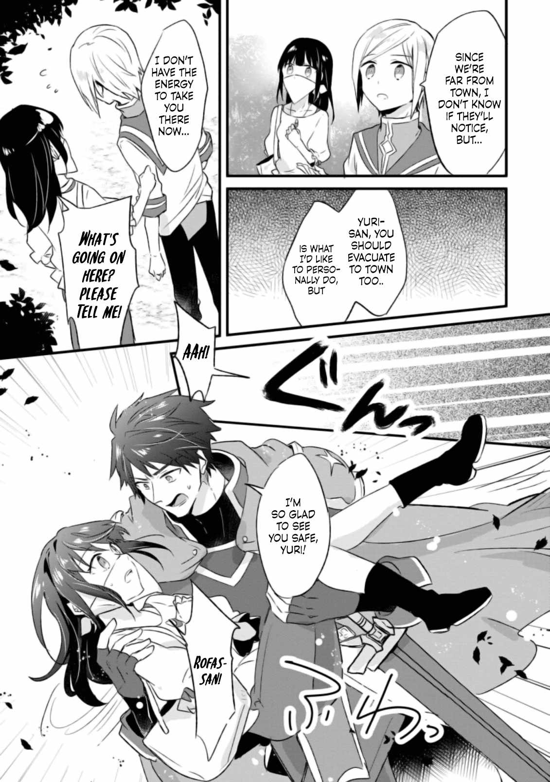 I decided to cook because the potion was soy sauce Ch.17 p30