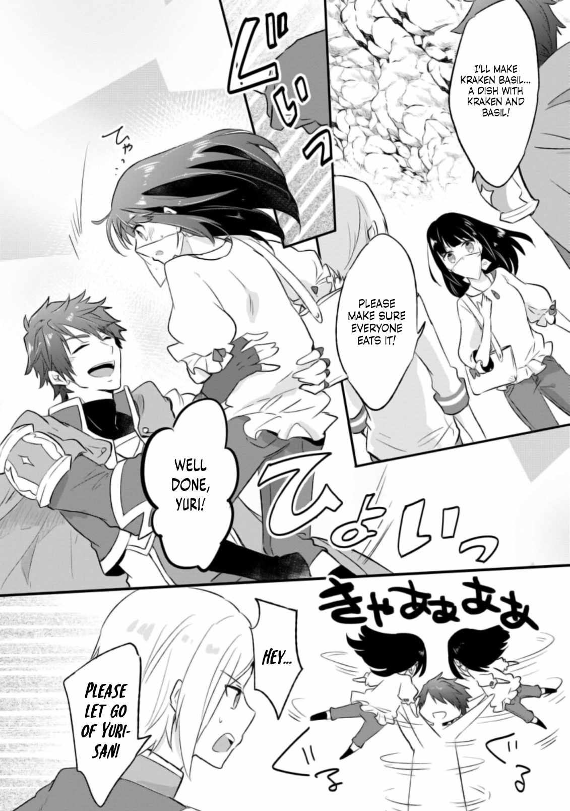 I decided to cook because the potion was soy sauce Ch.18 p19