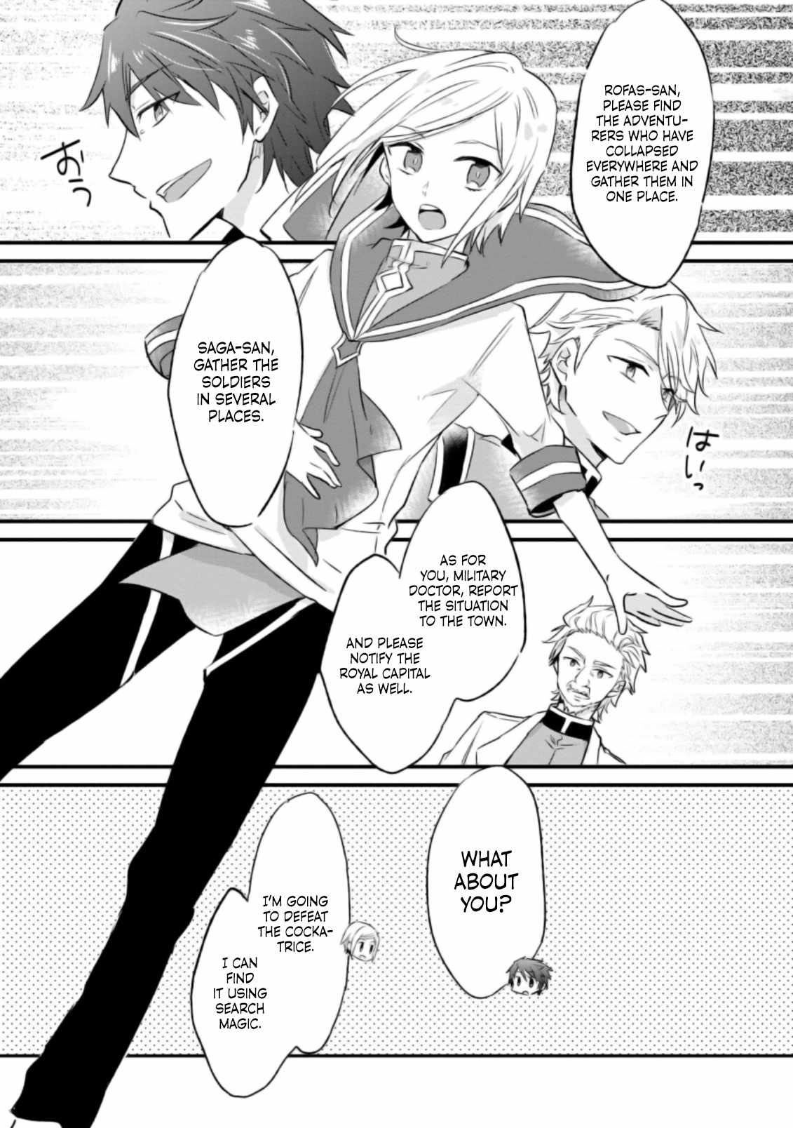 I decided to cook because the potion was soy sauce Ch.18 p20