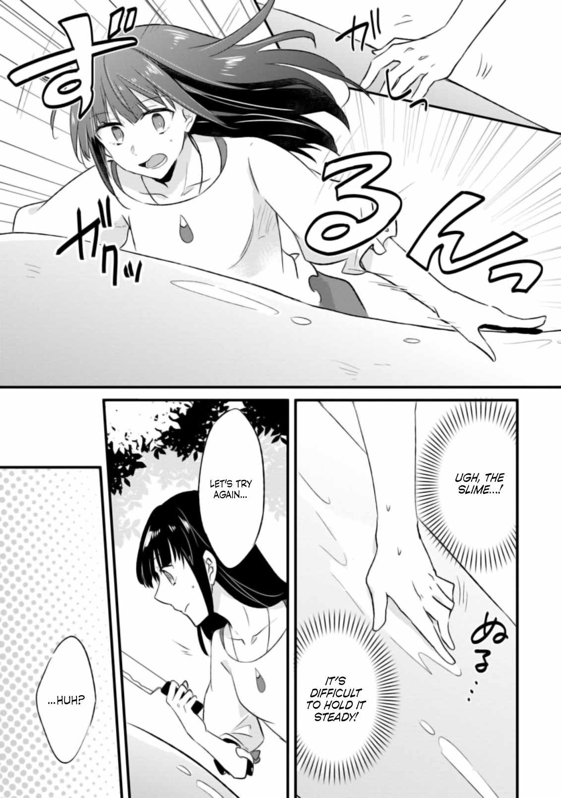 I decided to cook because the potion was soy sauce Ch.18 p28