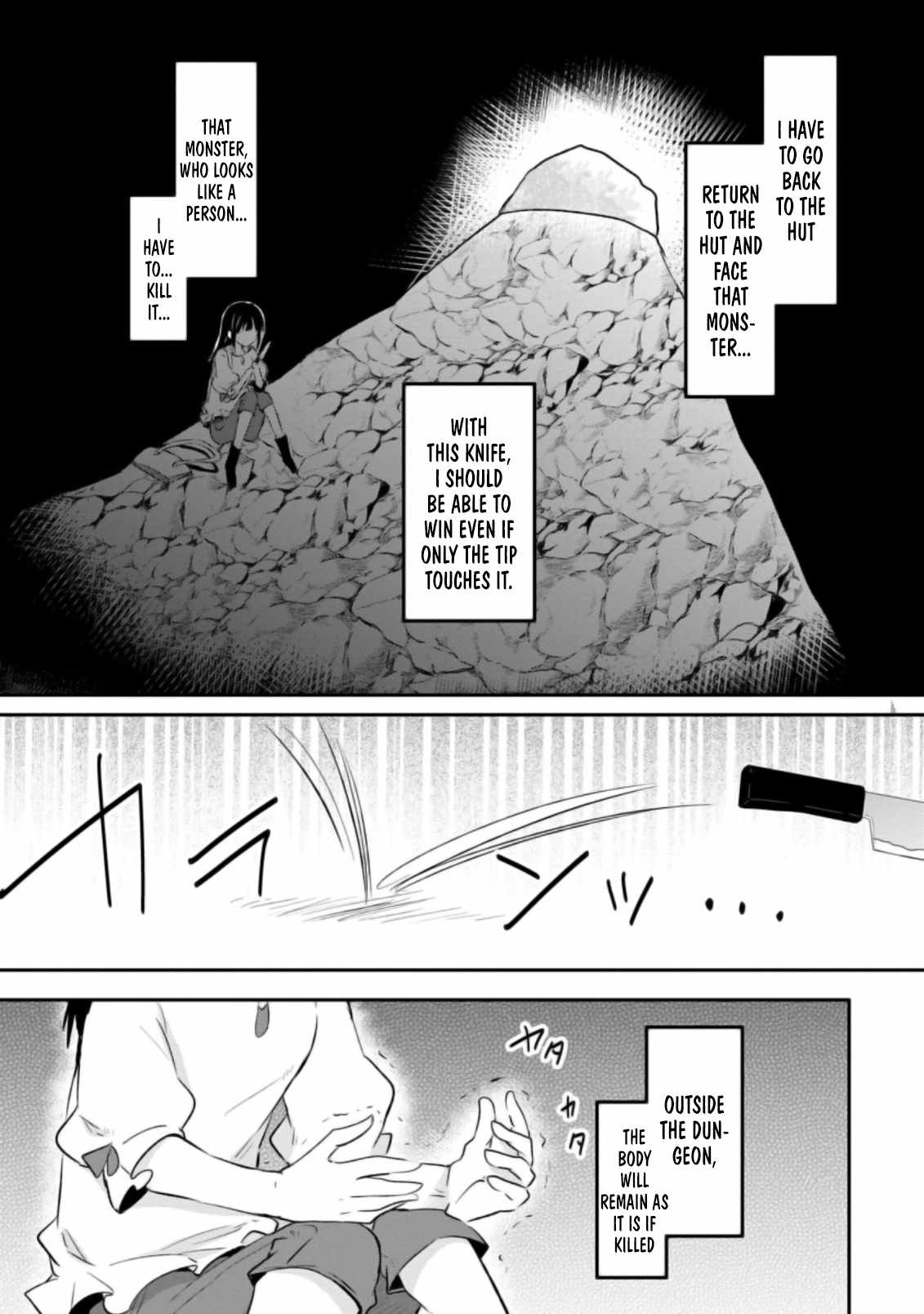 I decided to cook because the potion was soy sauce Ch.19 p12