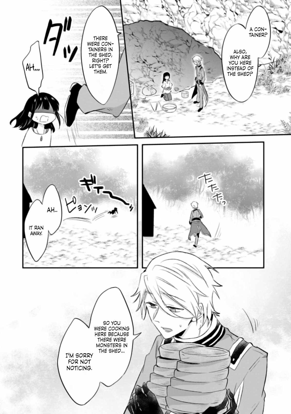 I decided to cook because the potion was soy sauce Ch.19 p25