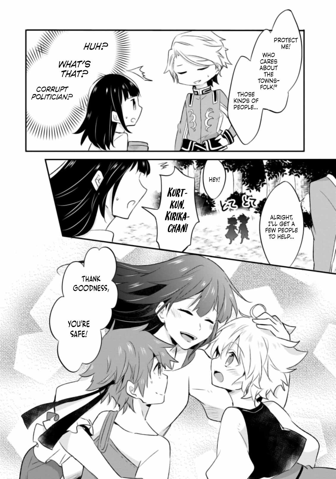 I decided to cook because the potion was soy sauce Ch.19 p27