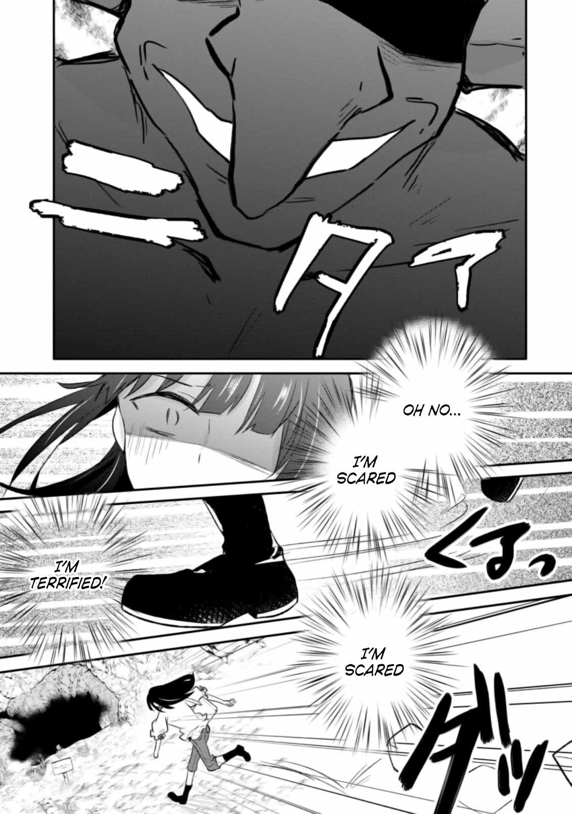 I decided to cook because the potion was soy sauce Ch.19 p10