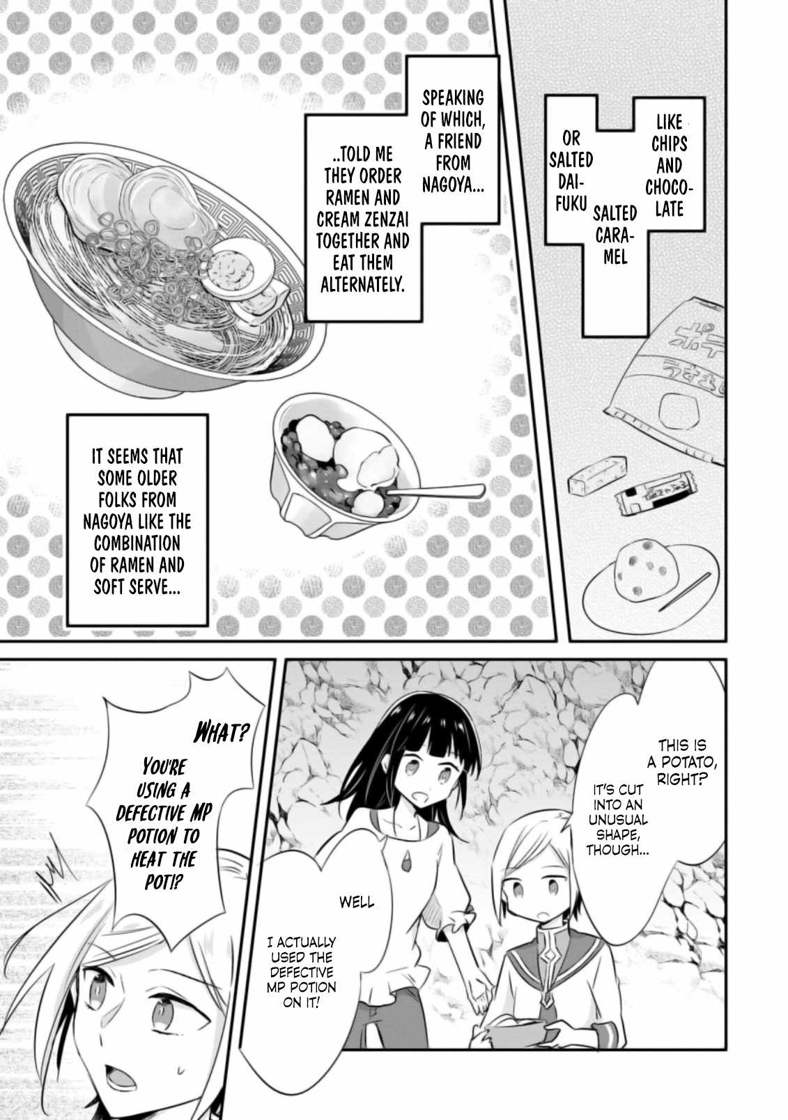 I decided to cook because the potion was soy sauce Ch.20 p14