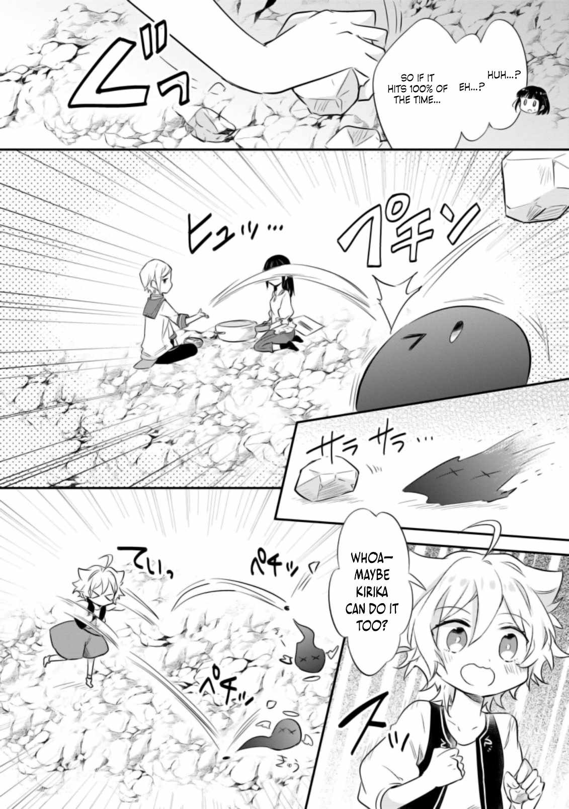 I decided to cook because the potion was soy sauce Ch.20 p21