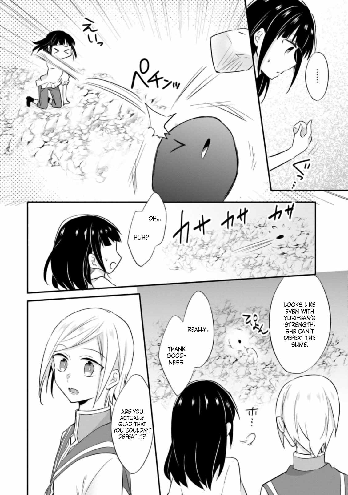 I decided to cook because the potion was soy sauce Ch.20 p23