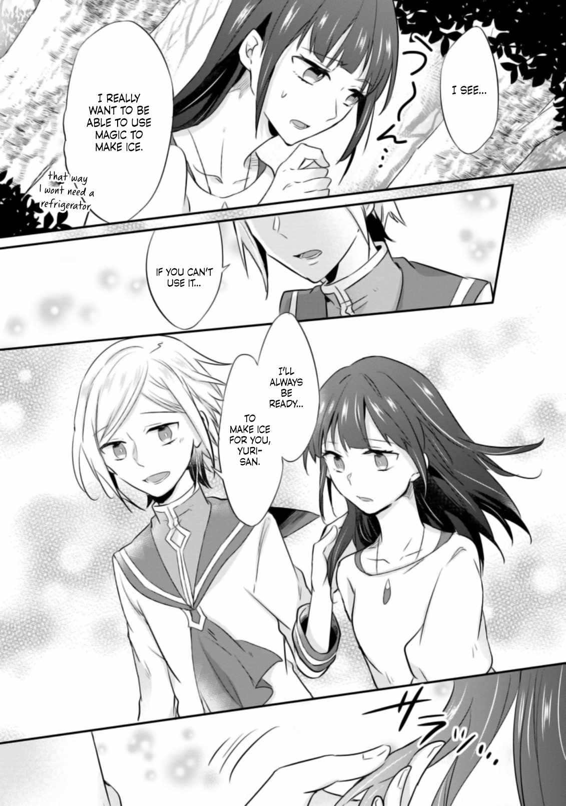 I decided to cook because the potion was soy sauce Ch.20 p29