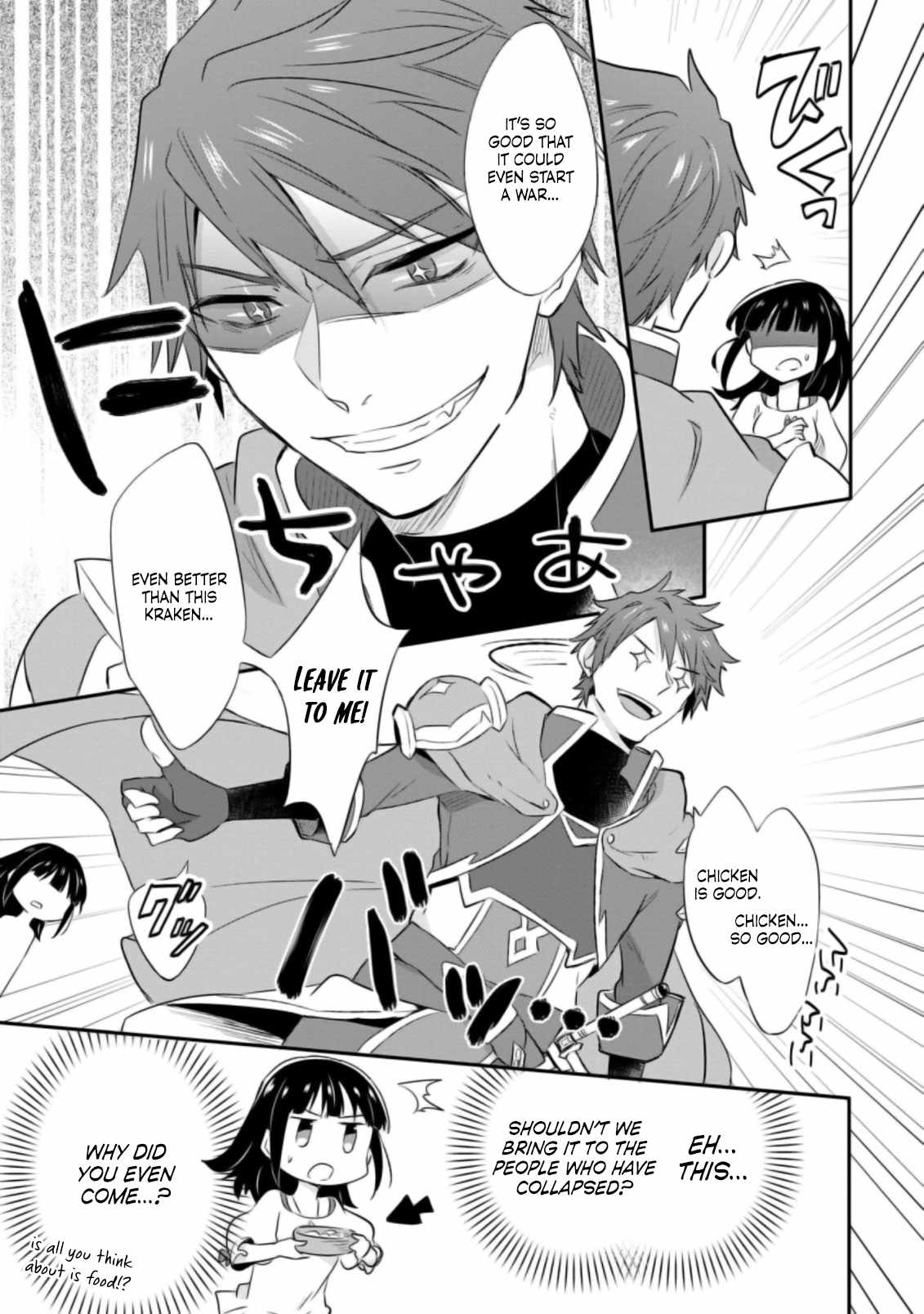 I decided to cook because the potion was soy sauce Ch.20 p4