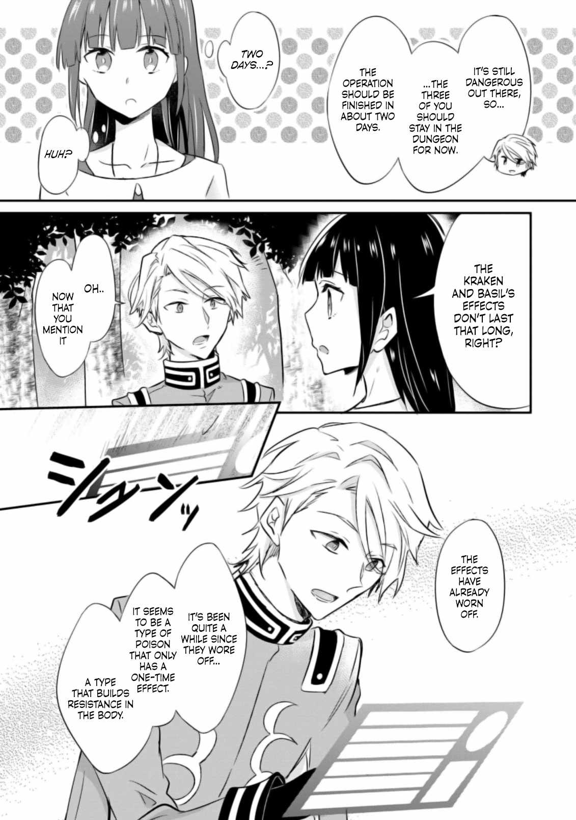 I decided to cook because the potion was soy sauce Ch.20 p10