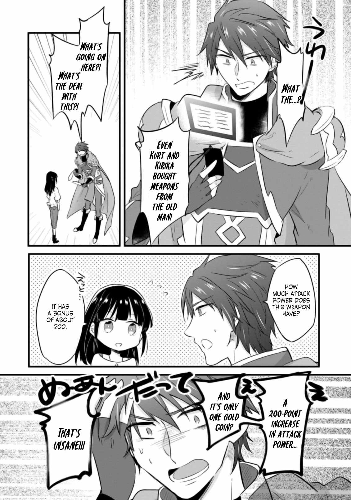 I decided to cook because the potion was soy sauce Ch.21 p19