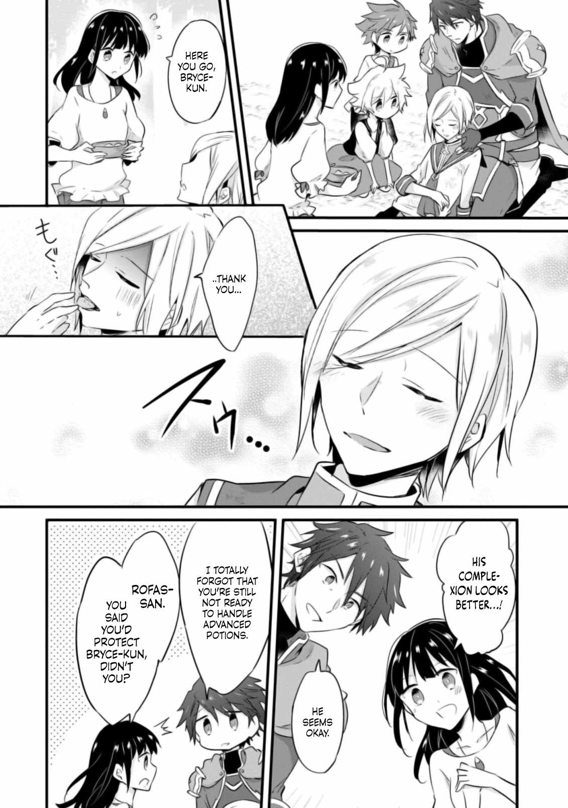 I decided to cook because the potion was soy sauce Ch.21 p25