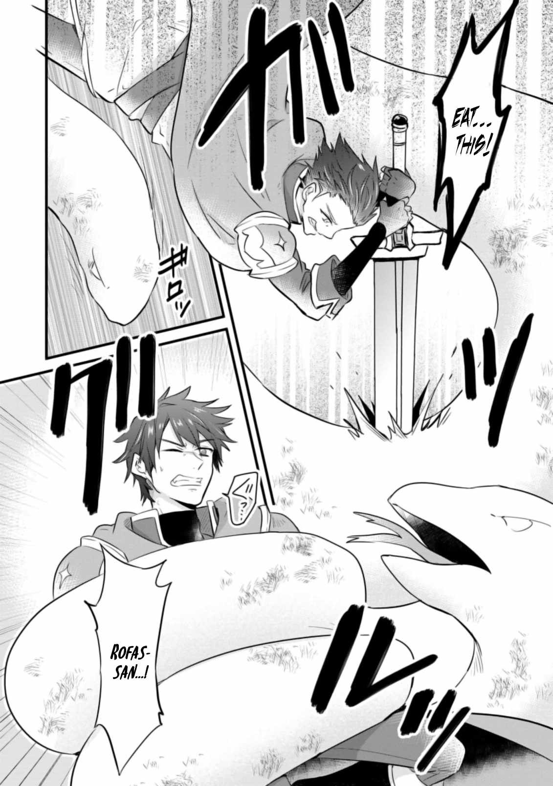 I decided to cook because the potion was soy sauce Ch.21 p10