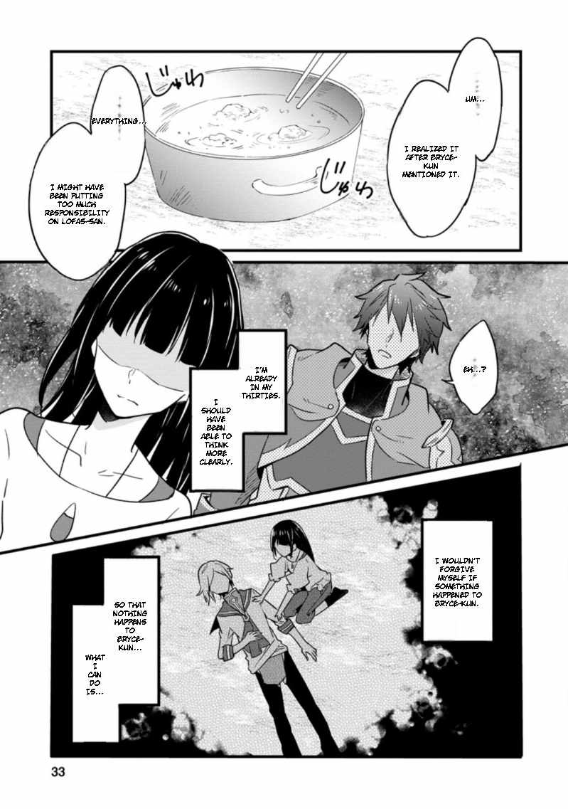 I decided to cook because the potion was soy sauce Ch.22 p2