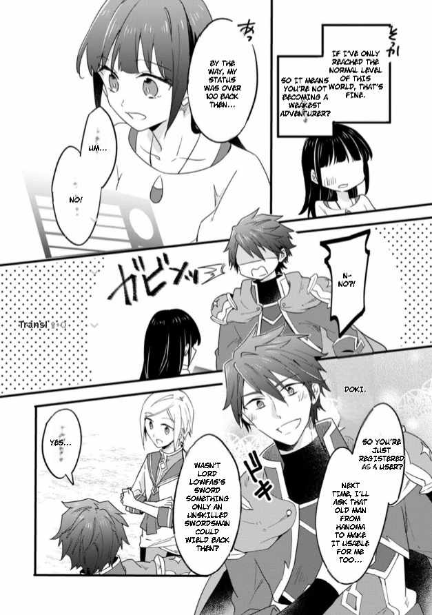 I decided to cook because the potion was soy sauce Ch.22 p13