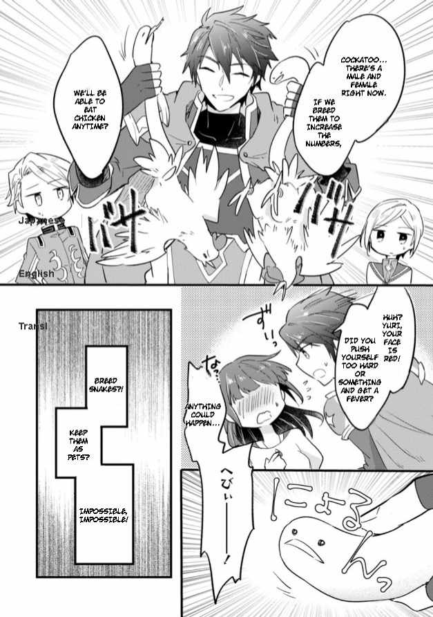 I decided to cook because the potion was soy sauce Ch.22 p19