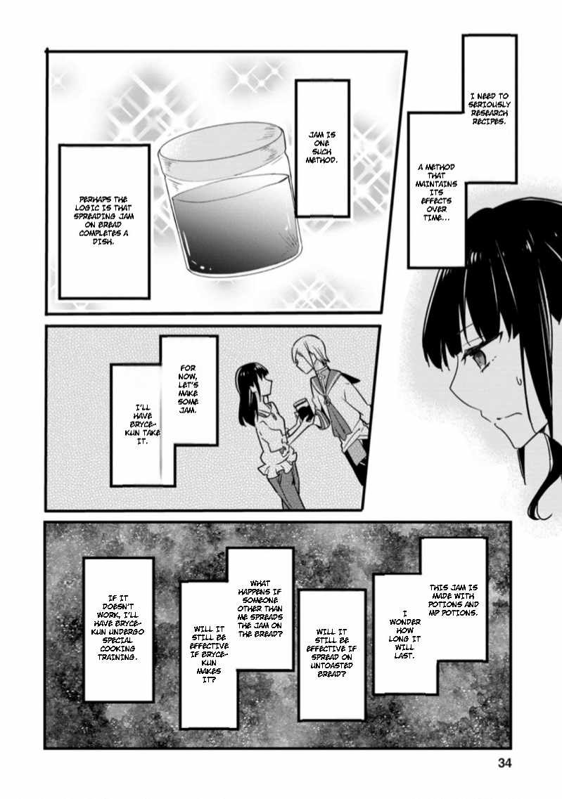 I decided to cook because the potion was soy sauce Ch.22 p3