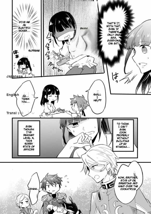 I decided to cook because the potion was soy sauce Ch.22 p25