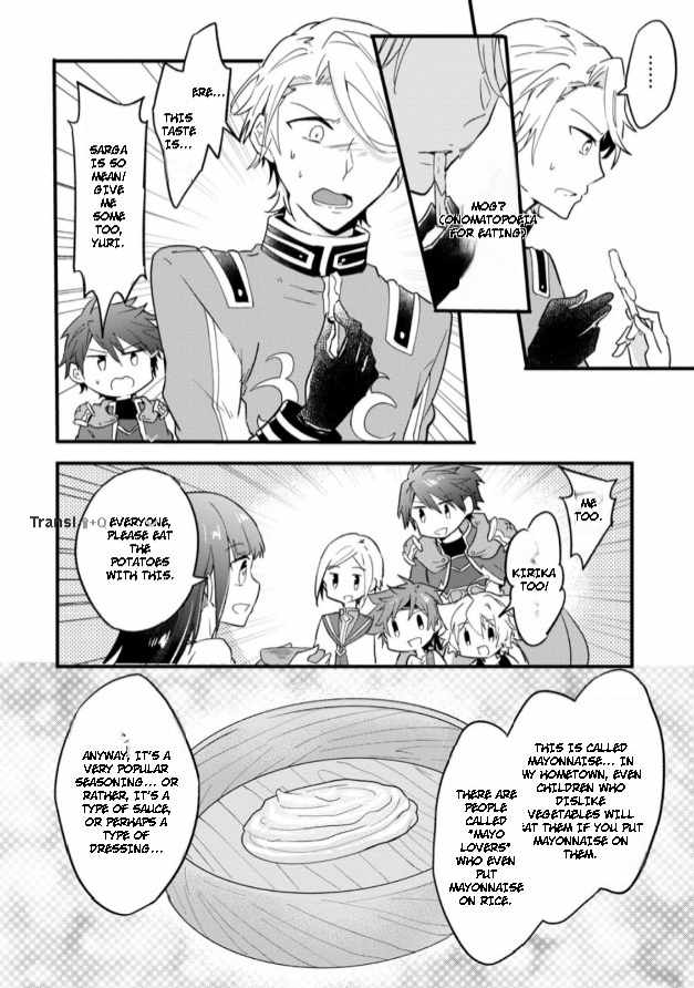 I decided to cook because the potion was soy sauce Ch.22 p27