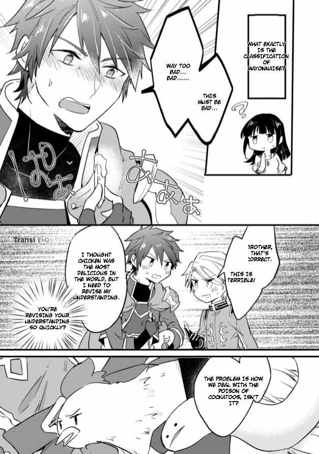 I decided to cook because the potion was soy sauce Ch.22 p28