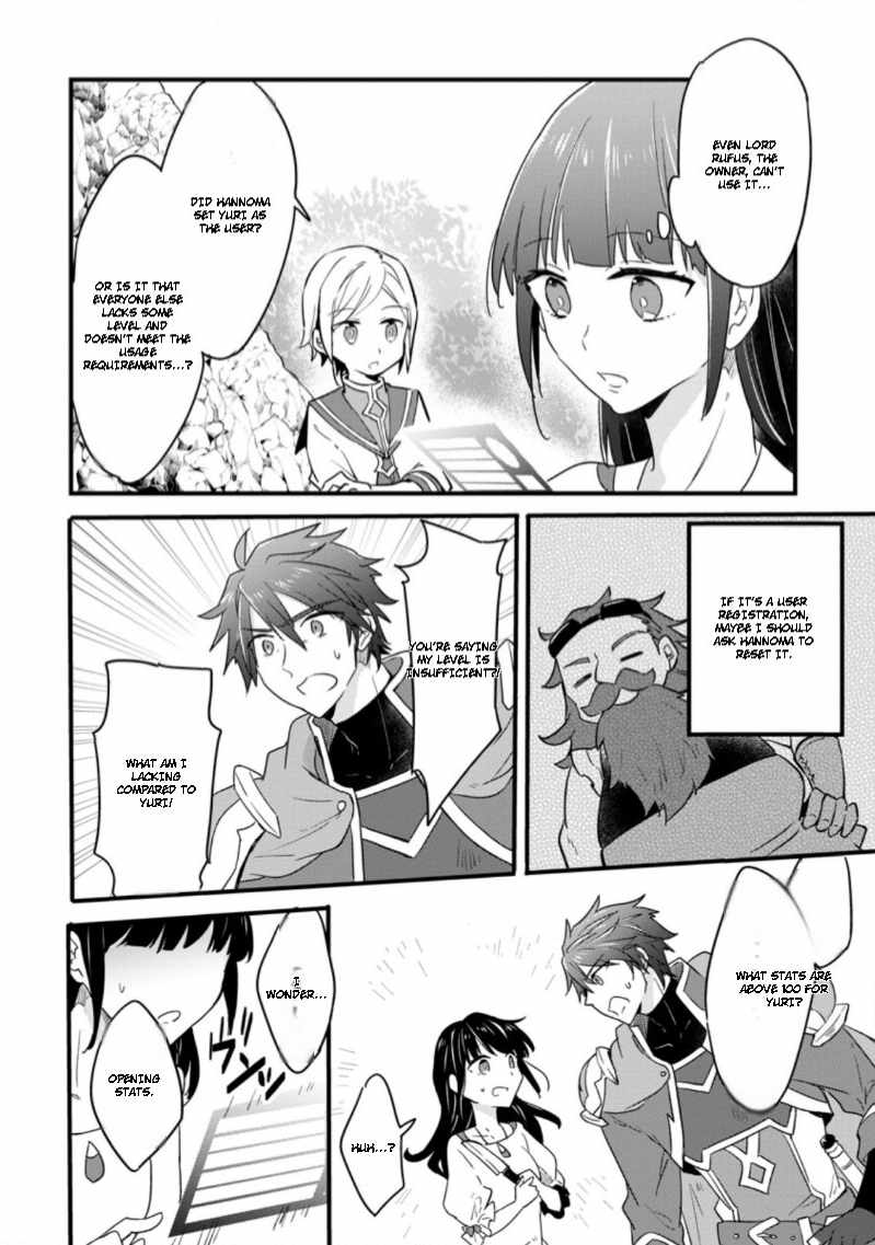 I decided to cook because the potion was soy sauce Ch.22 p9