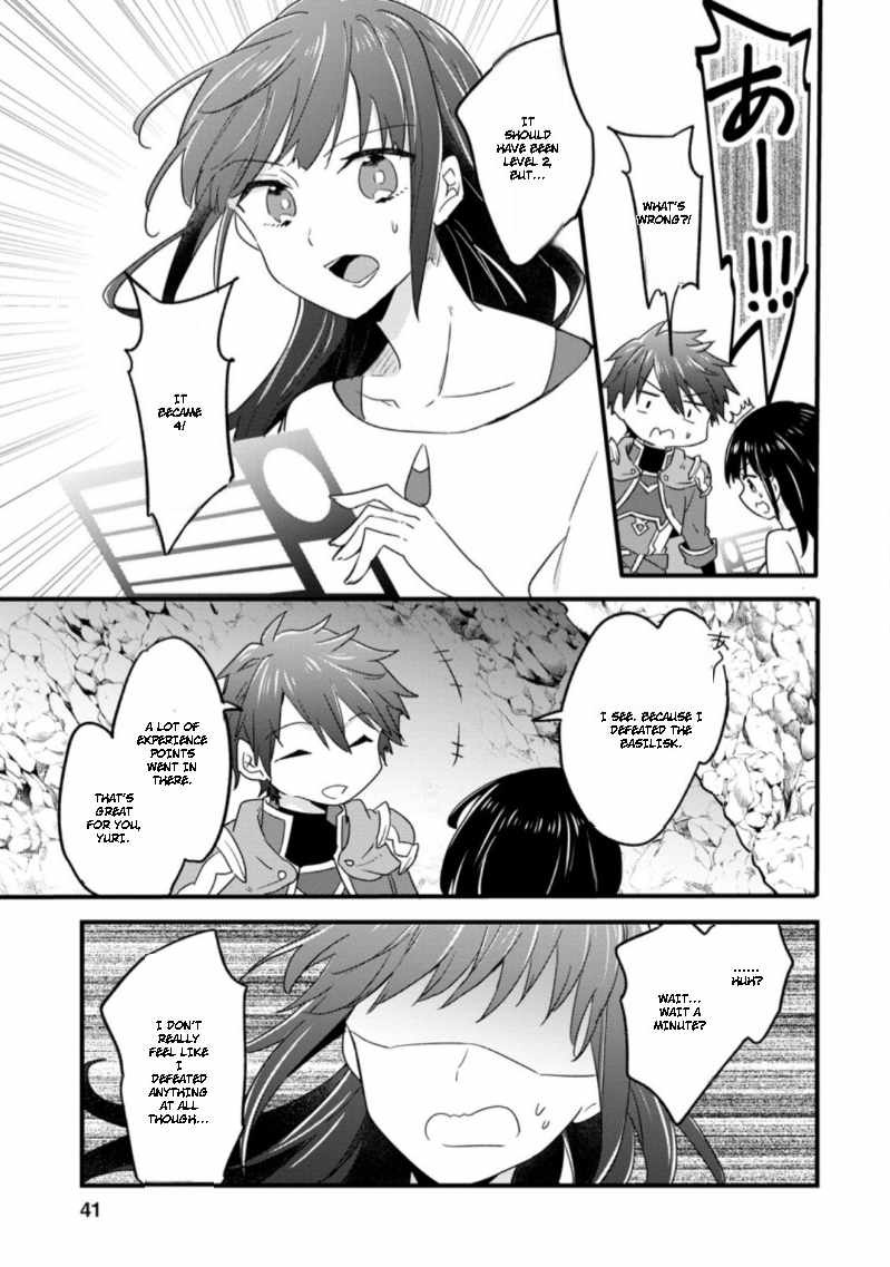 I decided to cook because the potion was soy sauce Ch.22 p10