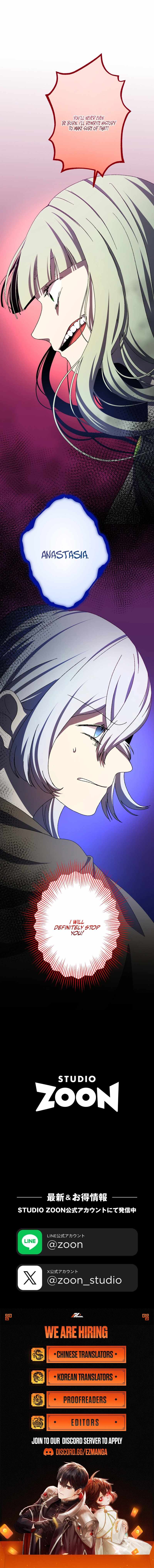 I Don't Have The Qualities to be a Saint, So I Decided to Aim to be The Last Boss! Ch.44 p16