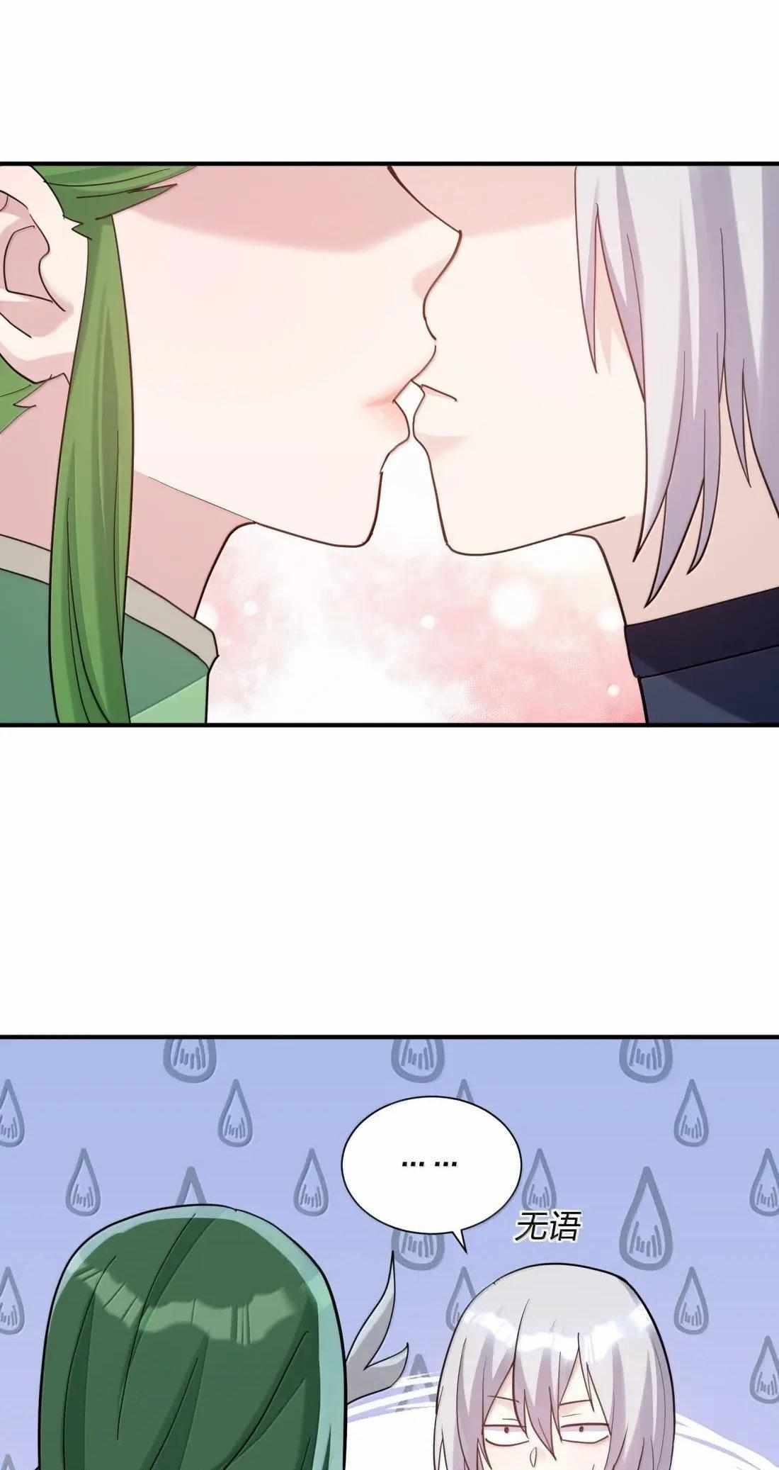 I Look Too Much Like The Boss And The World Actually Believes It Ch.114 p3