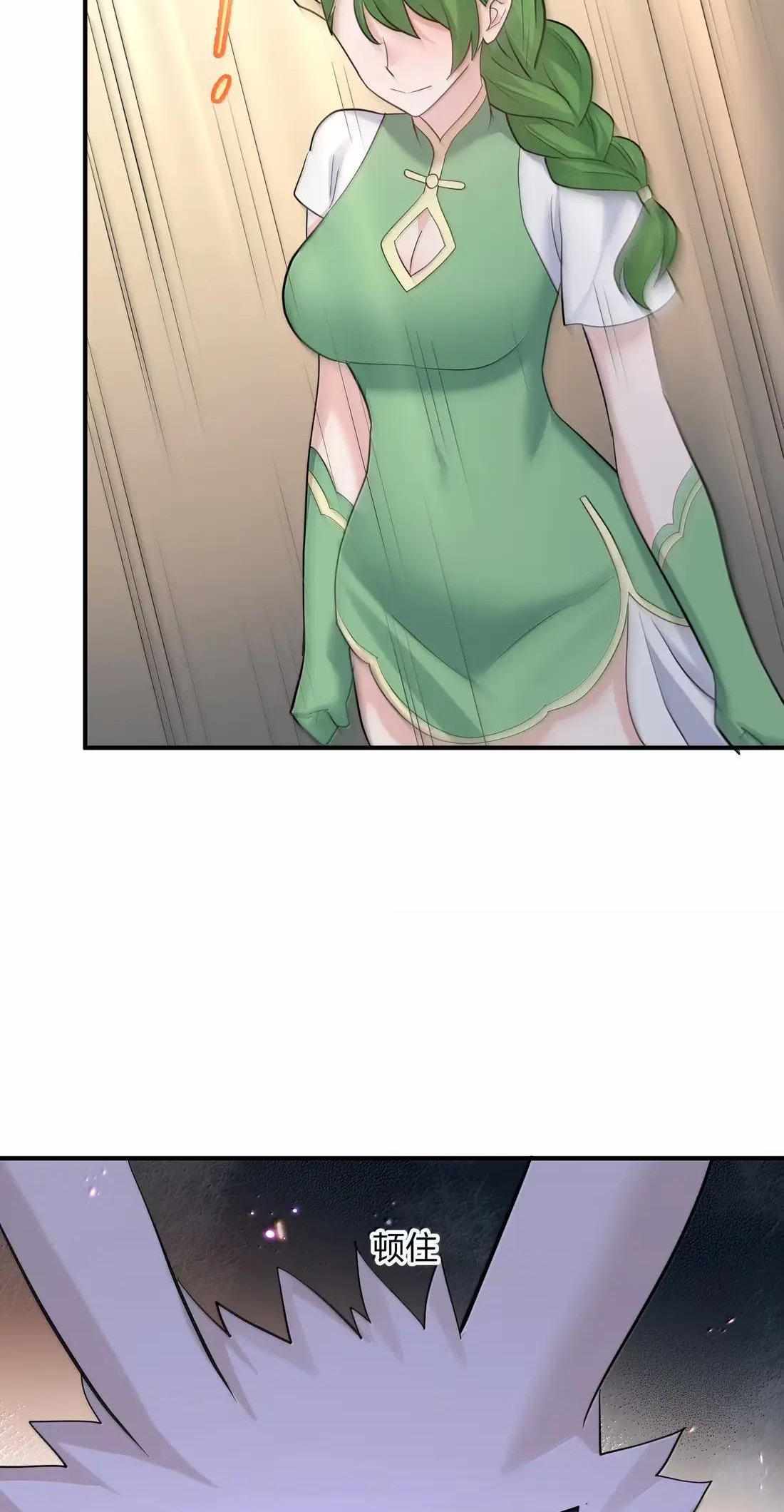 I Look Too Much Like The Boss And The World Actually Believes It Ch.114 p28