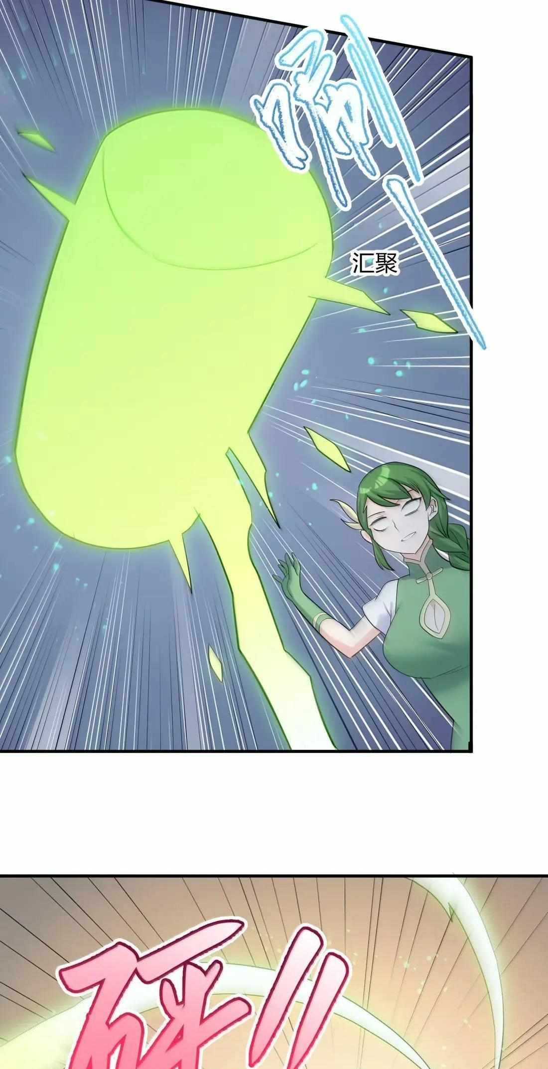 I Look Too Much Like The Boss And The World Actually Believes It Ch.114 p53