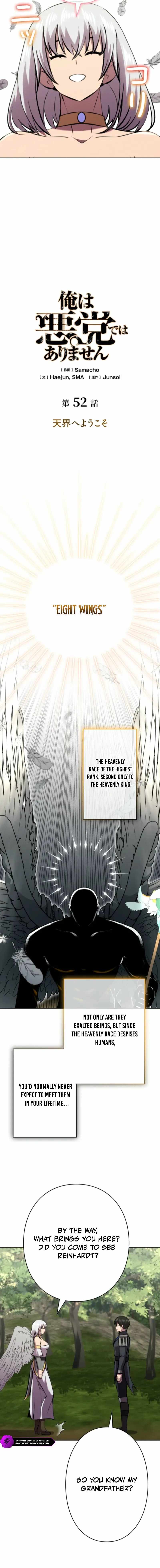 Ore wa Akutou de wa Arimasen Ch.52 p4