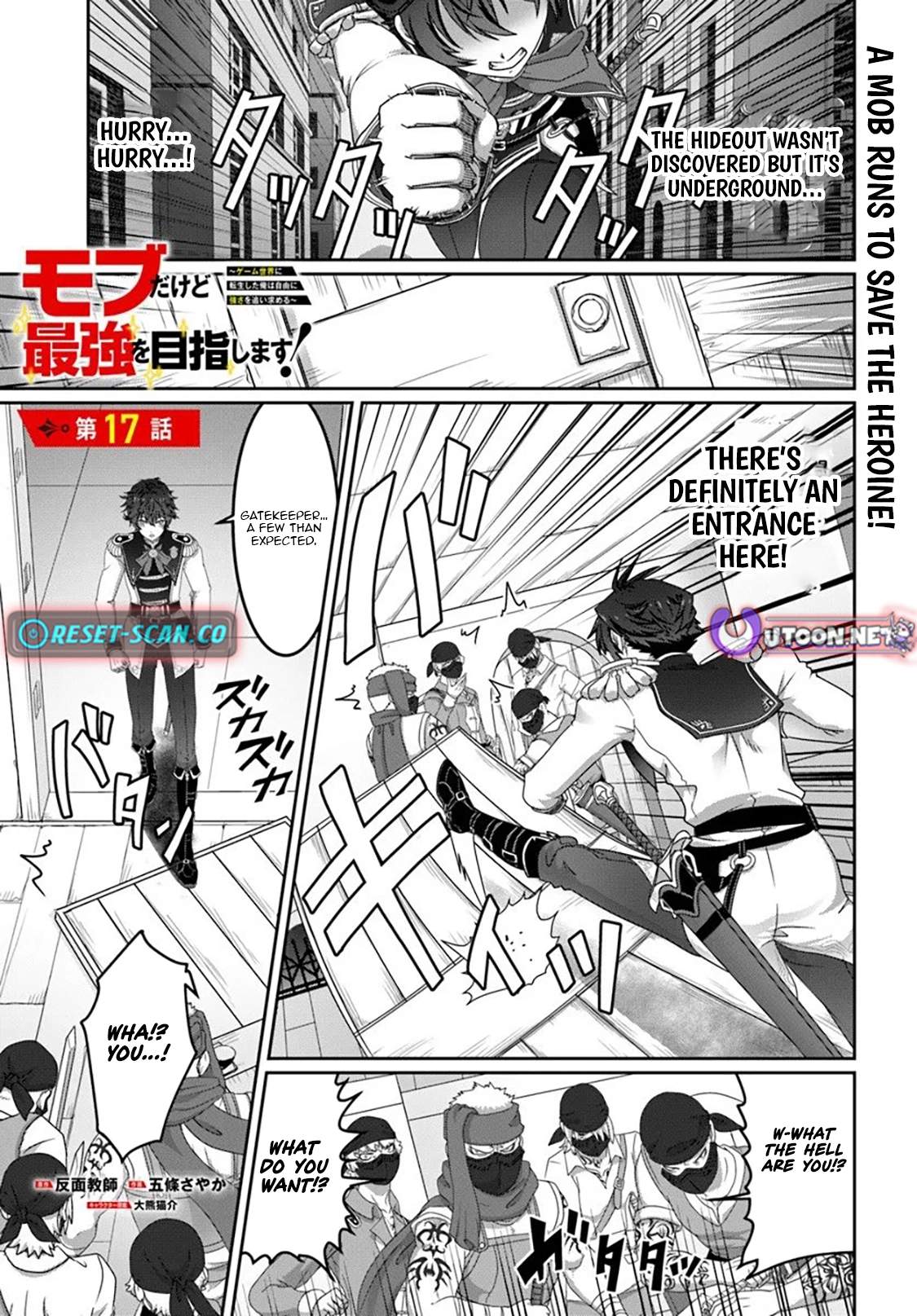 I May Just Be a Mob Character, but I'll Aim to Be the Strongest! ~Reincarnated Into a Game World, I Strive for Power on My Terms~ Ch.17 p2