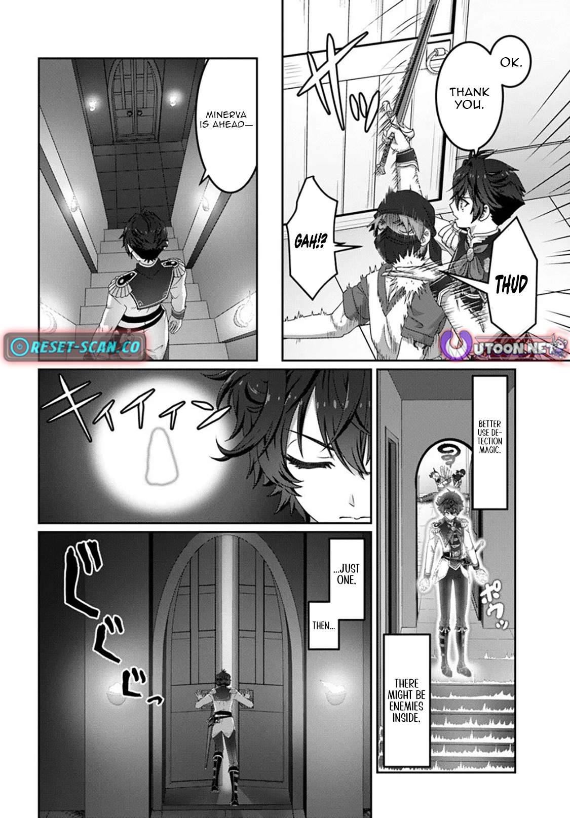 I May Just Be a Mob Character, but I'll Aim to Be the Strongest! ~Reincarnated Into a Game World, I Strive for Power on My Terms~ Ch.17 p11