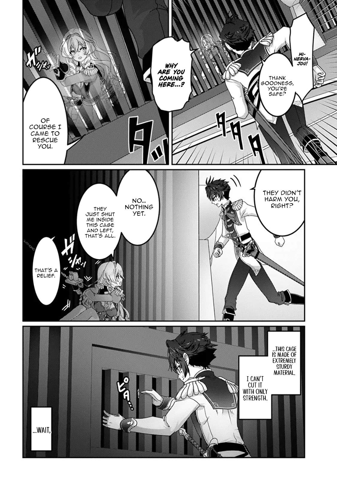 I May Just Be a Mob Character, but I'll Aim to Be the Strongest! ~Reincarnated Into a Game World, I Strive for Power on My Terms~ Ch.17 p13