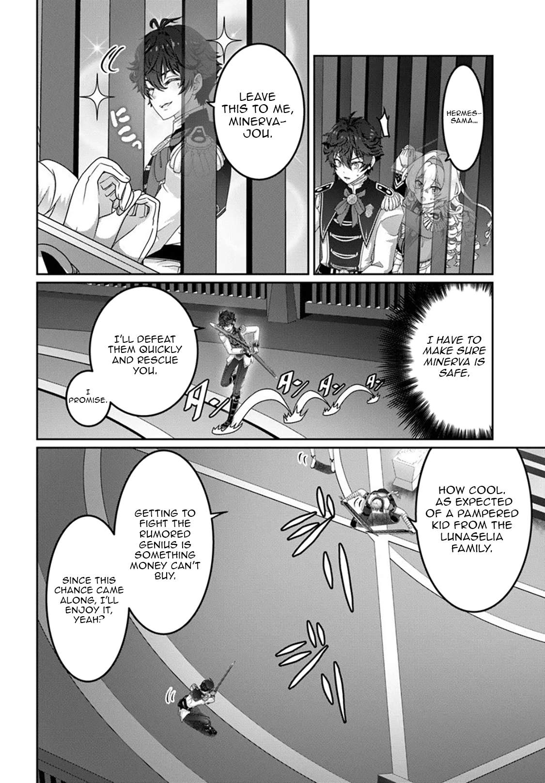 I May Just Be a Mob Character, but I'll Aim to Be the Strongest! ~Reincarnated Into a Game World, I Strive for Power on My Terms~ Ch.17 p19